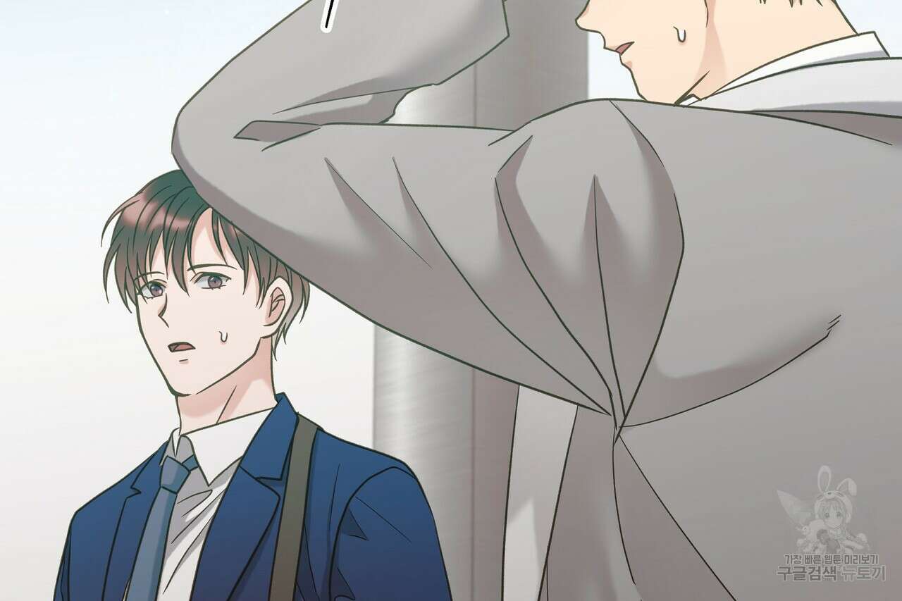 사냥:꿈 22화 32