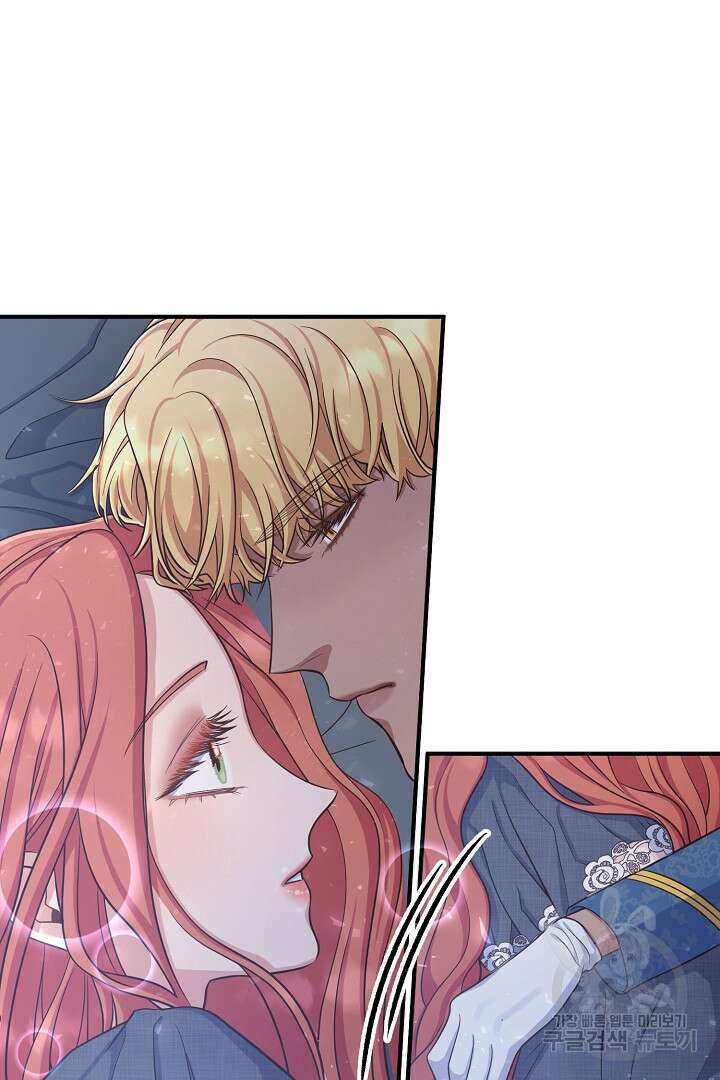 달아날 수 없게 만들어 7화 25