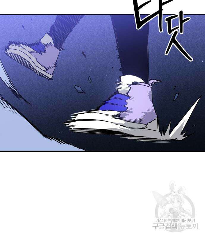 학생만 하면 안 될까요? 10화 7