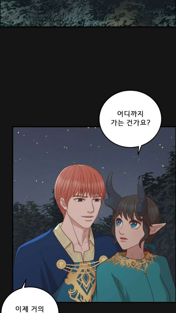 어둠의 창 46화 6