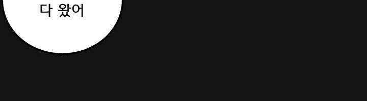 어둠의 창 46화 7