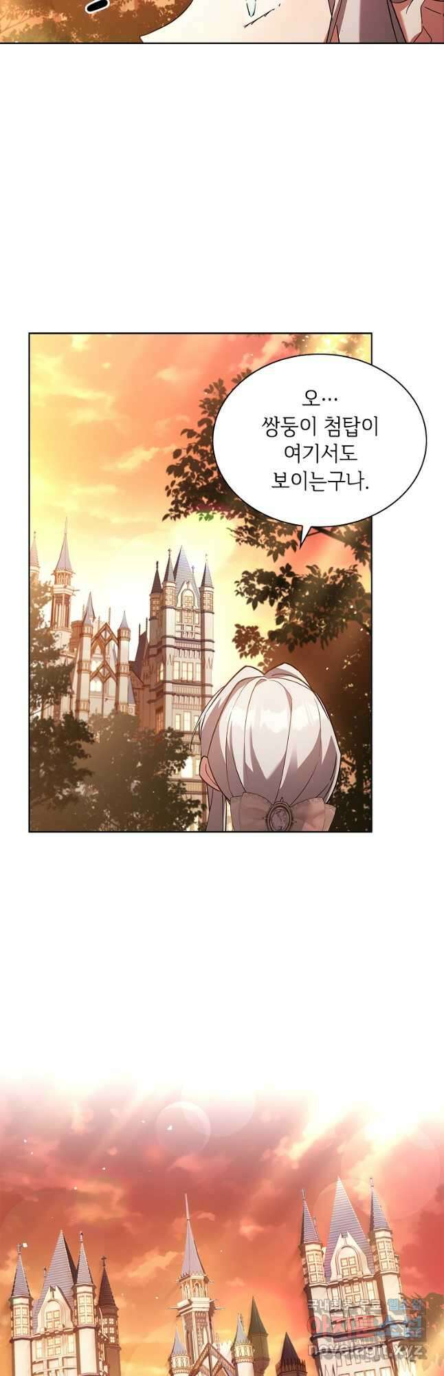 소꿉친구가 집착 남편이 되었다 51화 5