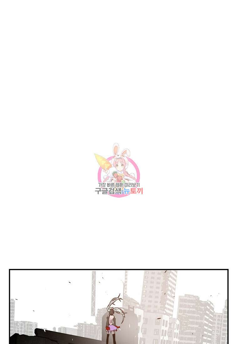 VR히어로 48화 1