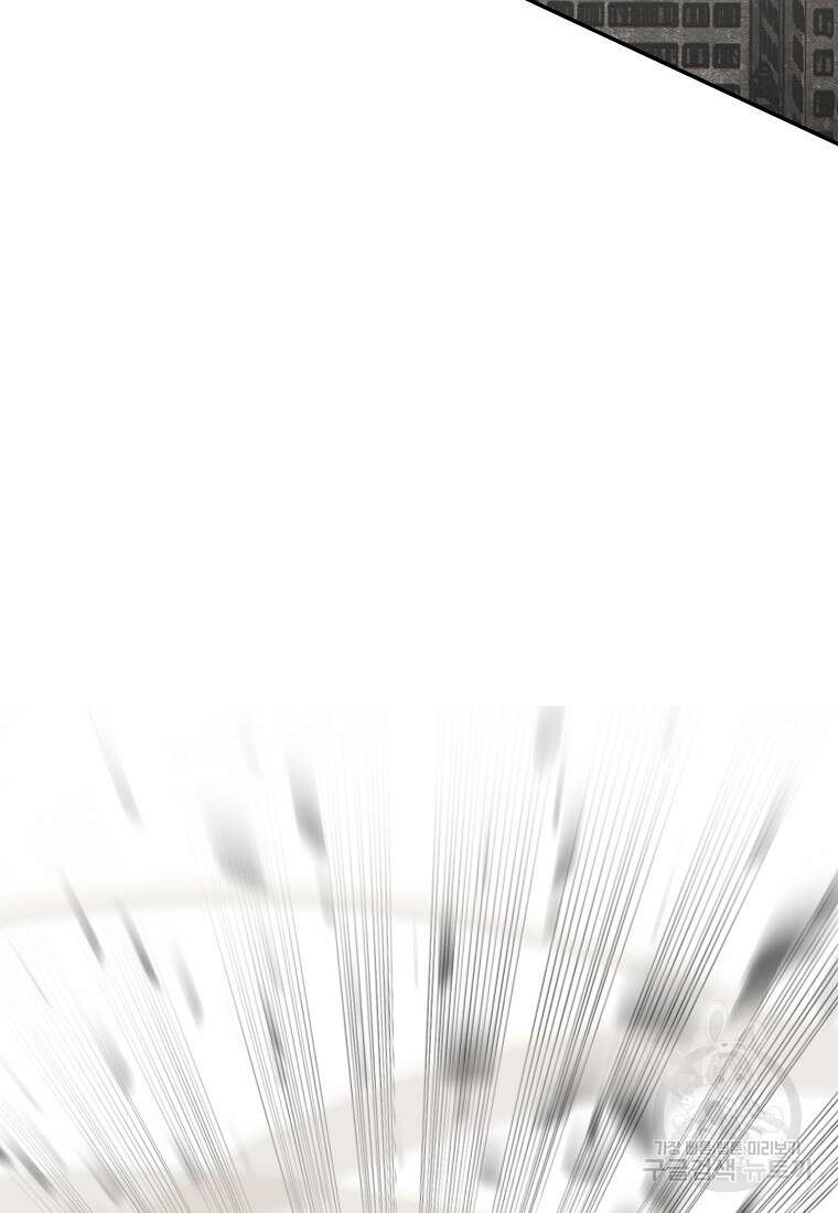 VR히어로 48화 17
