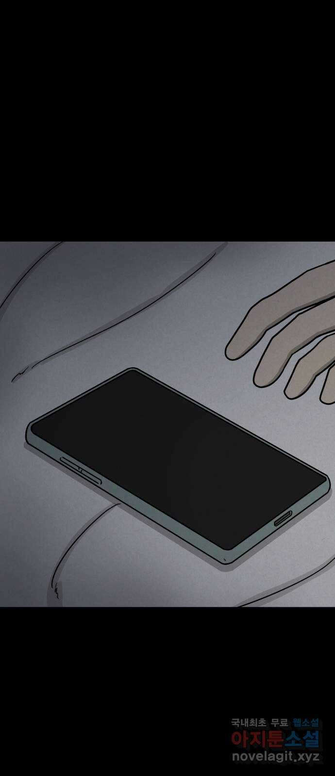 룸9 28화 1