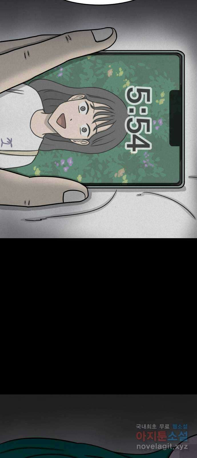 룸9 28화 3