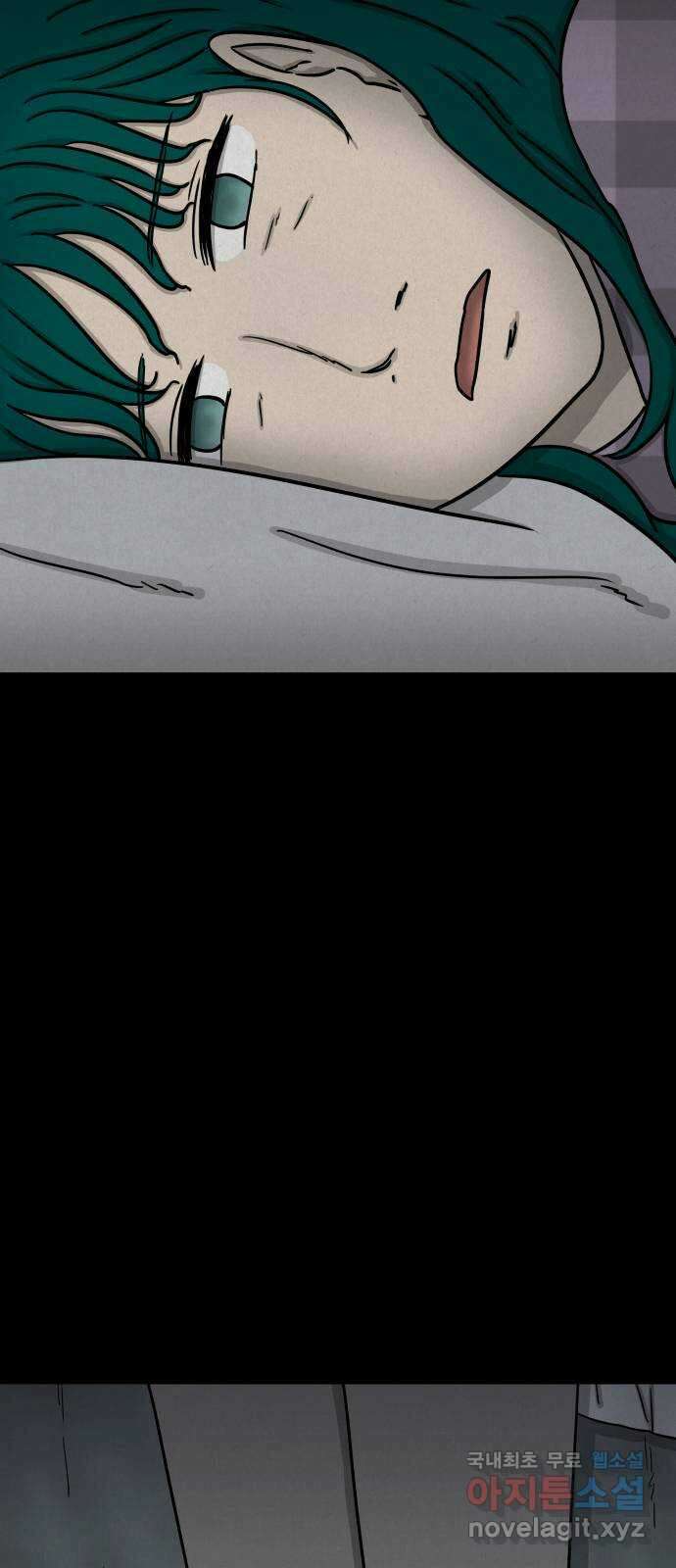룸9 28화 4