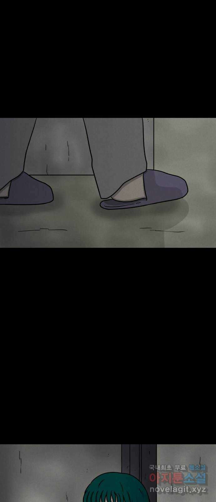 룸9 28화 7