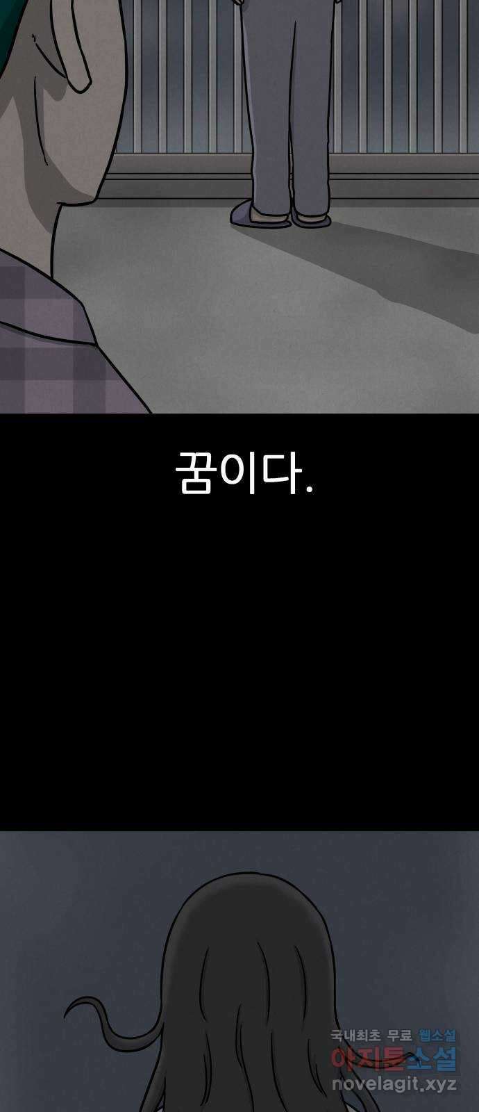 룸9 28화 10