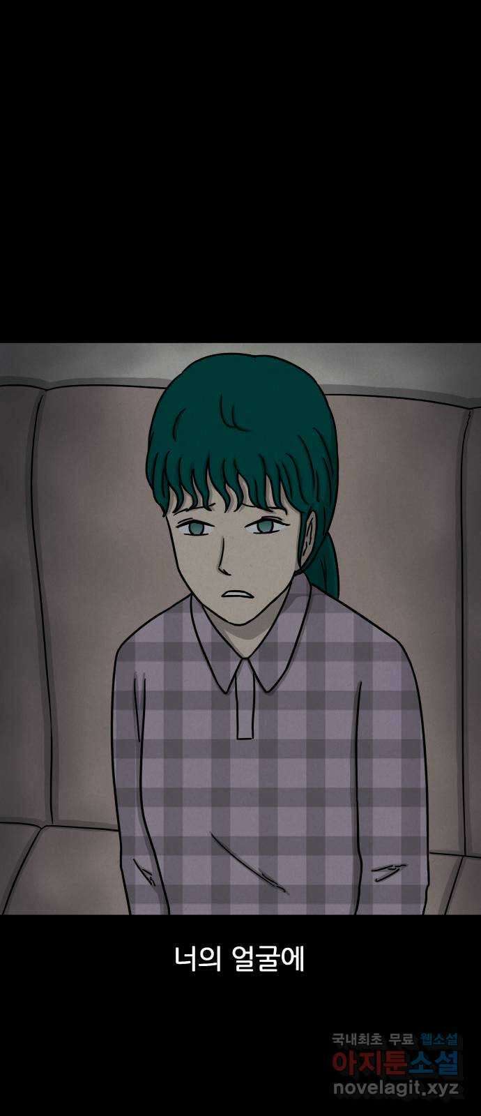 룸9 28화 13