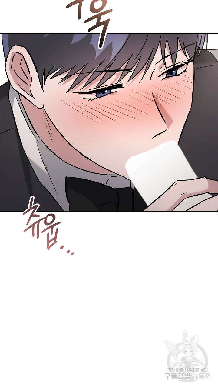 막장드라마 33화 3