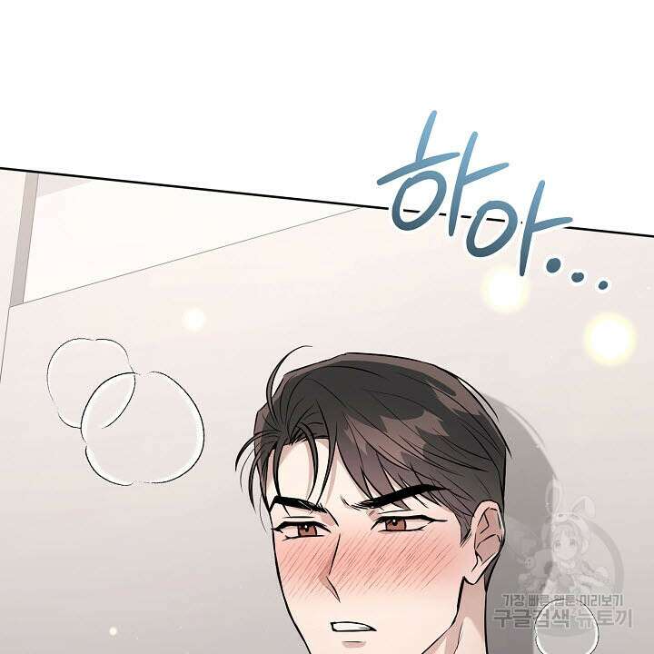 막장드라마 33화 4