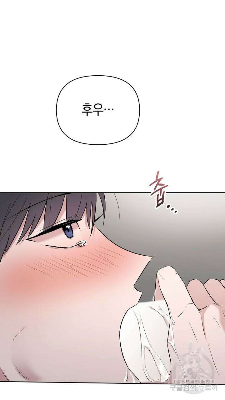 막장드라마 33화 9