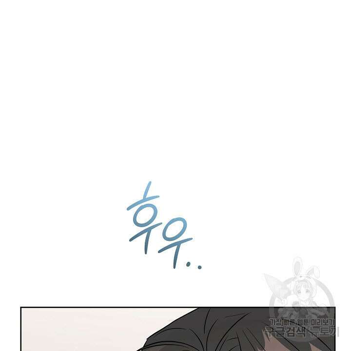 막장드라마 33화 10