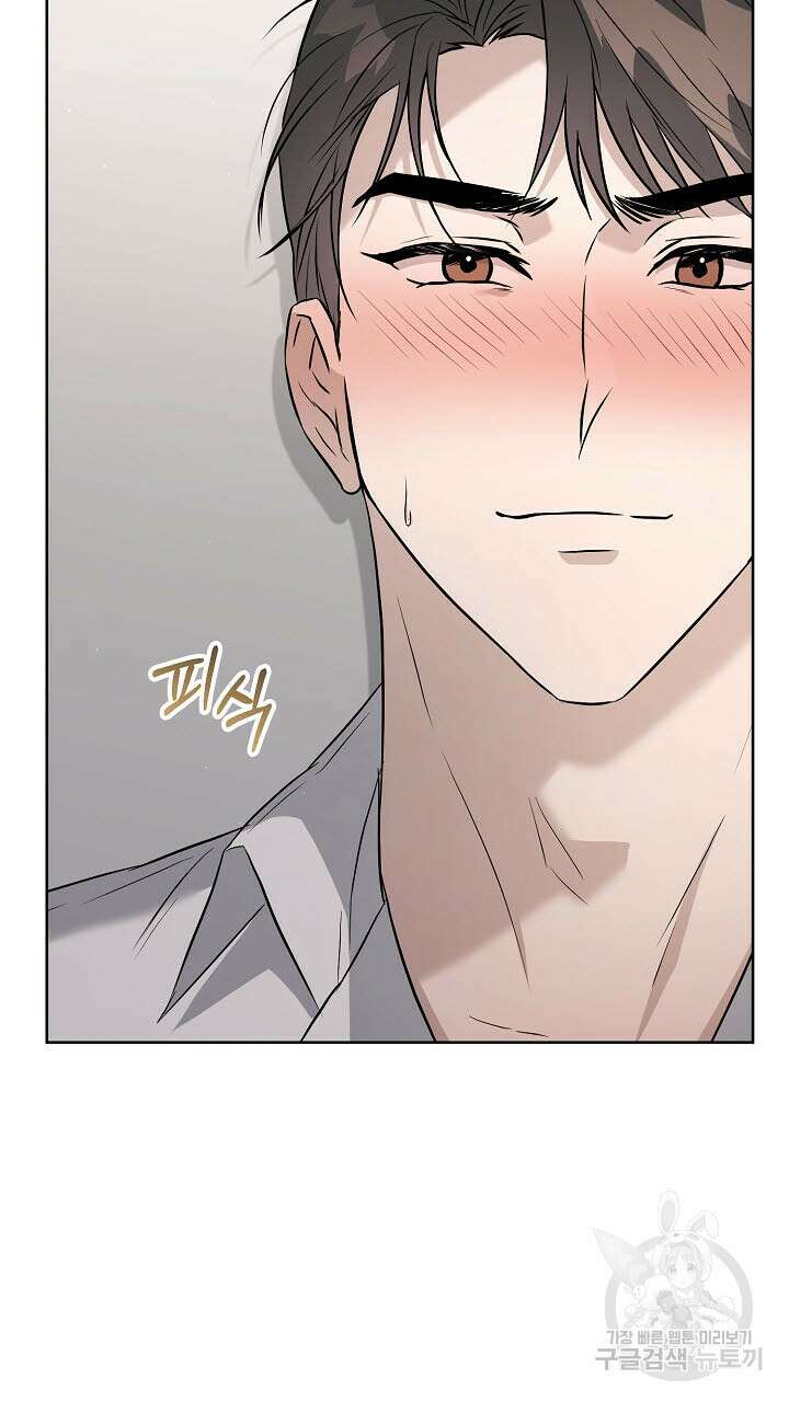 막장드라마 33화 11