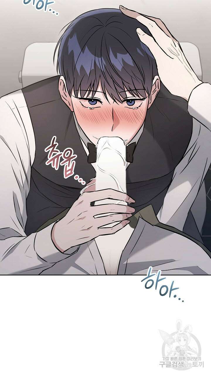 막장드라마 33화 13