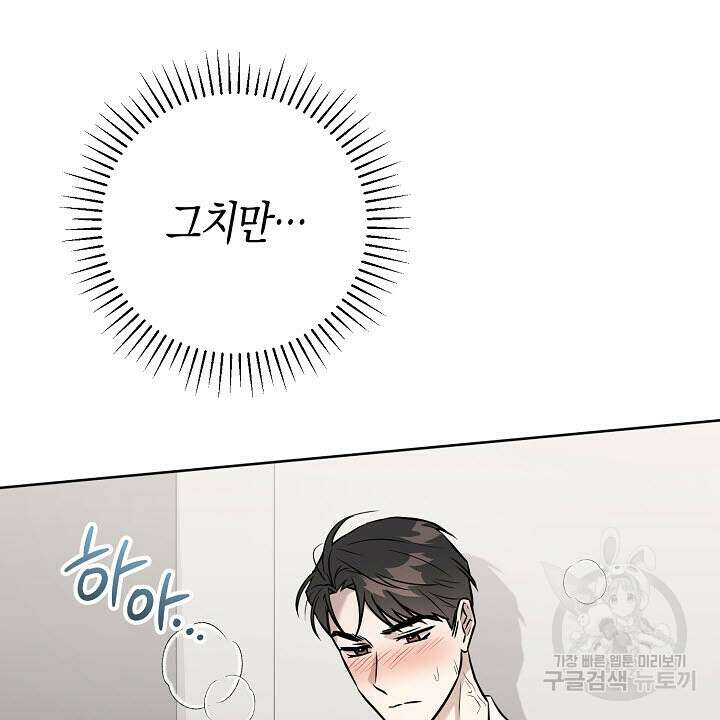 막장드라마 33화 14
