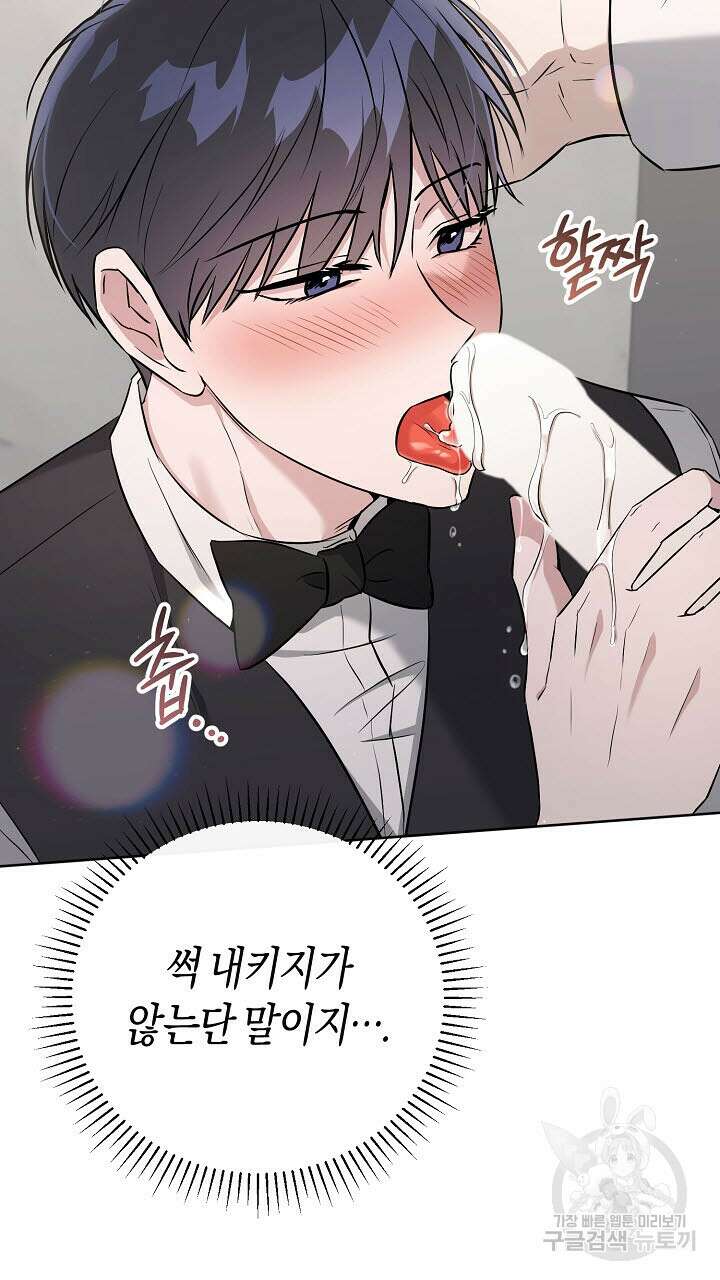 막장드라마 33화 17