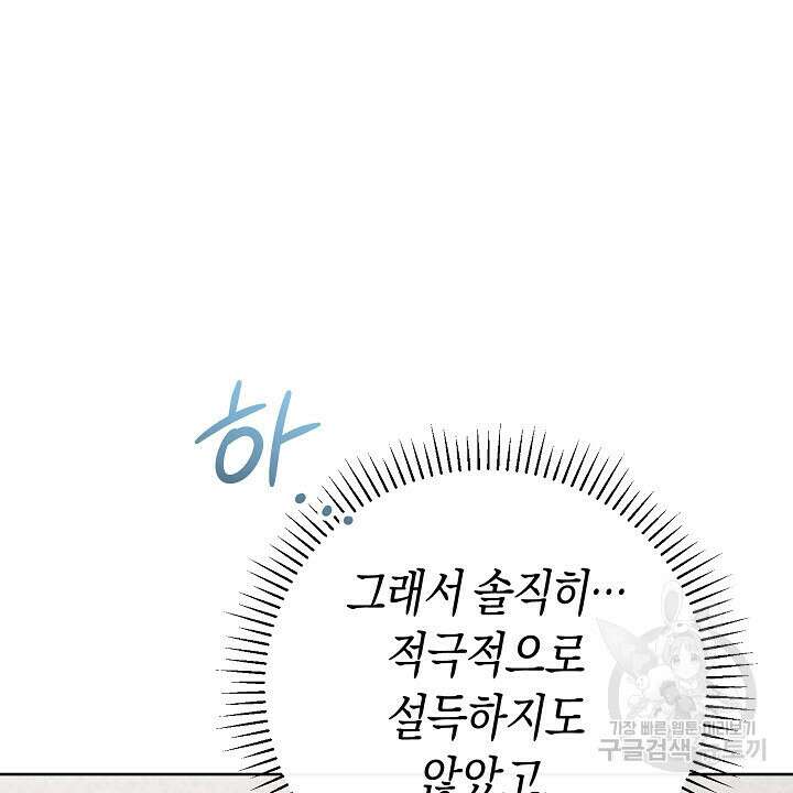 막장드라마 33화 18