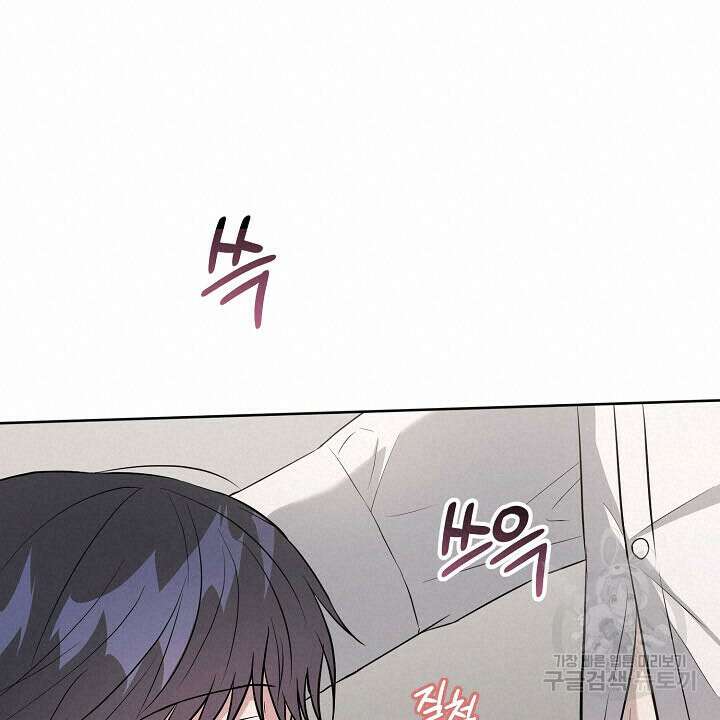 막장드라마 33화 20