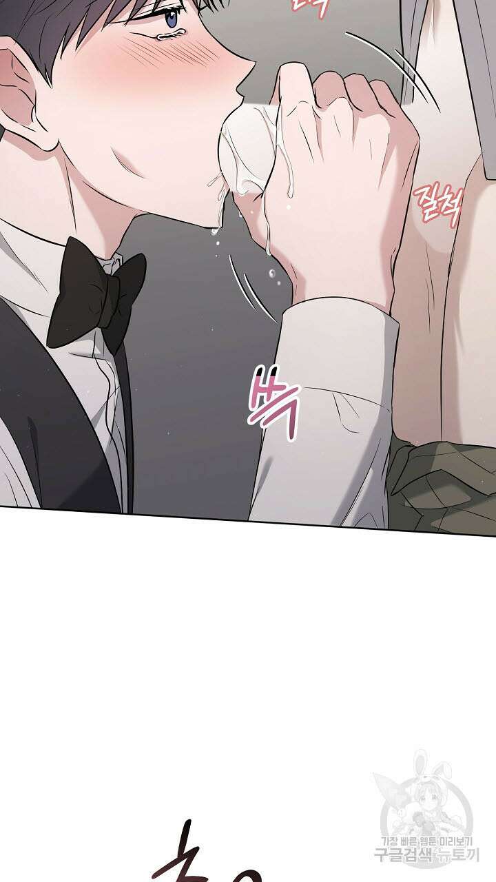 막장드라마 33화 21