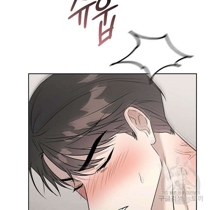 막장드라마 33화 22