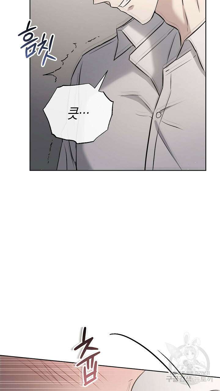 막장드라마 33화 23