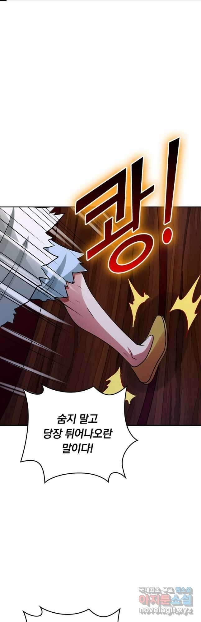선무제존 350화 1