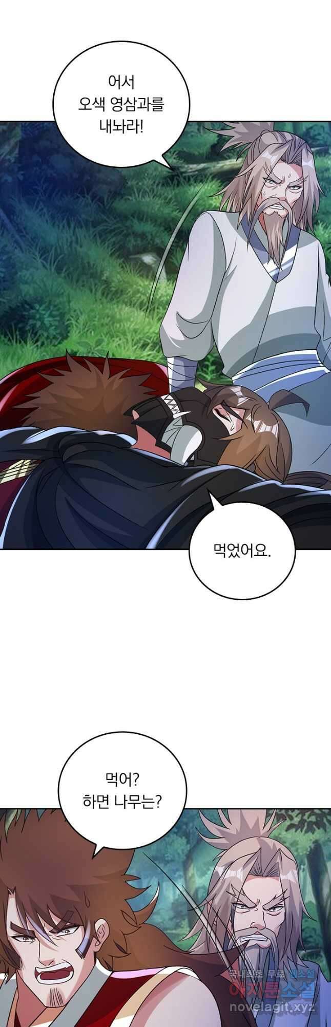 선무제존 350화 8