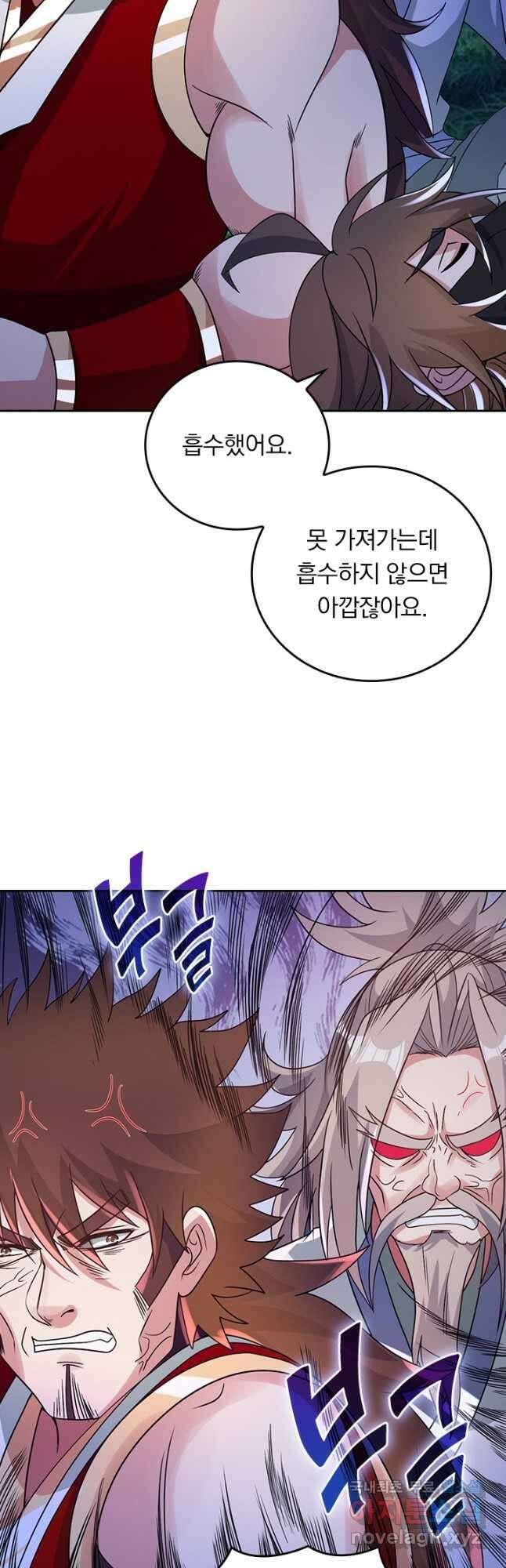 선무제존 350화 9
