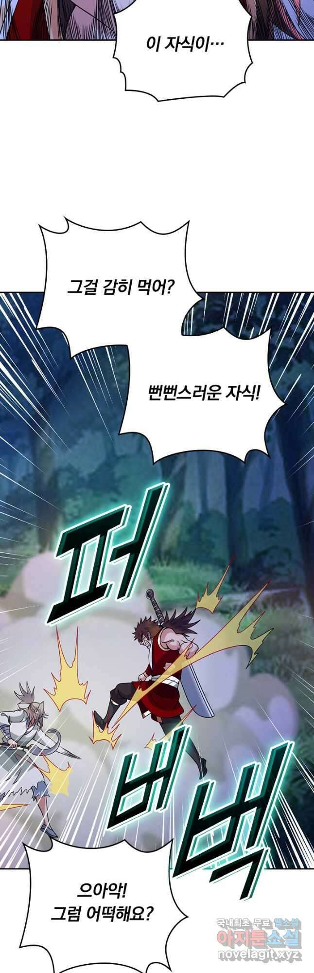 선무제존 350화 10
