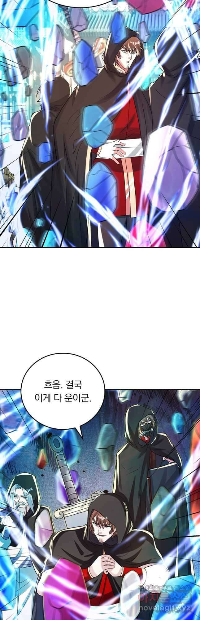 선무제존 350화 28