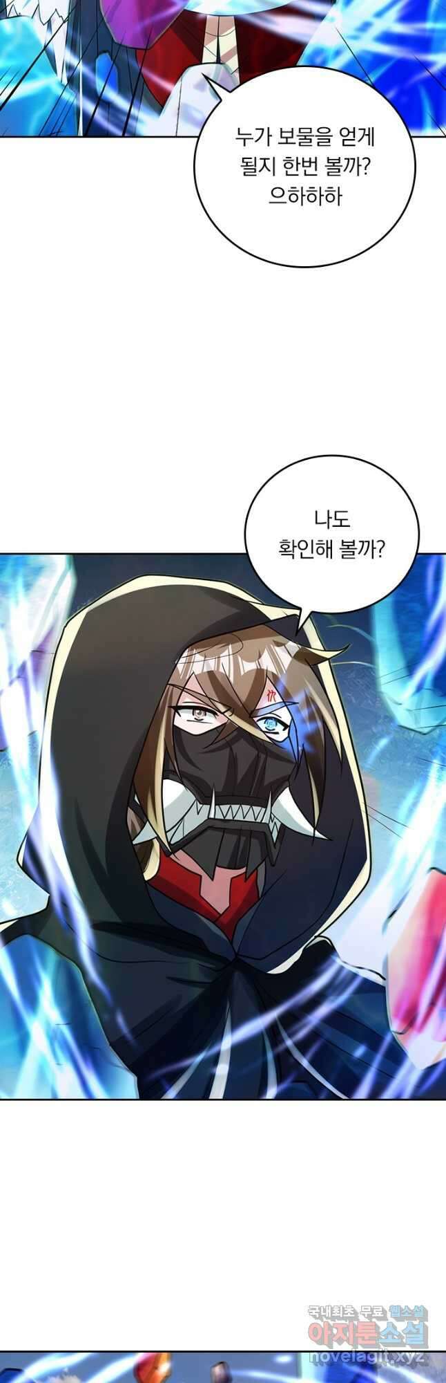 선무제존 350화 29