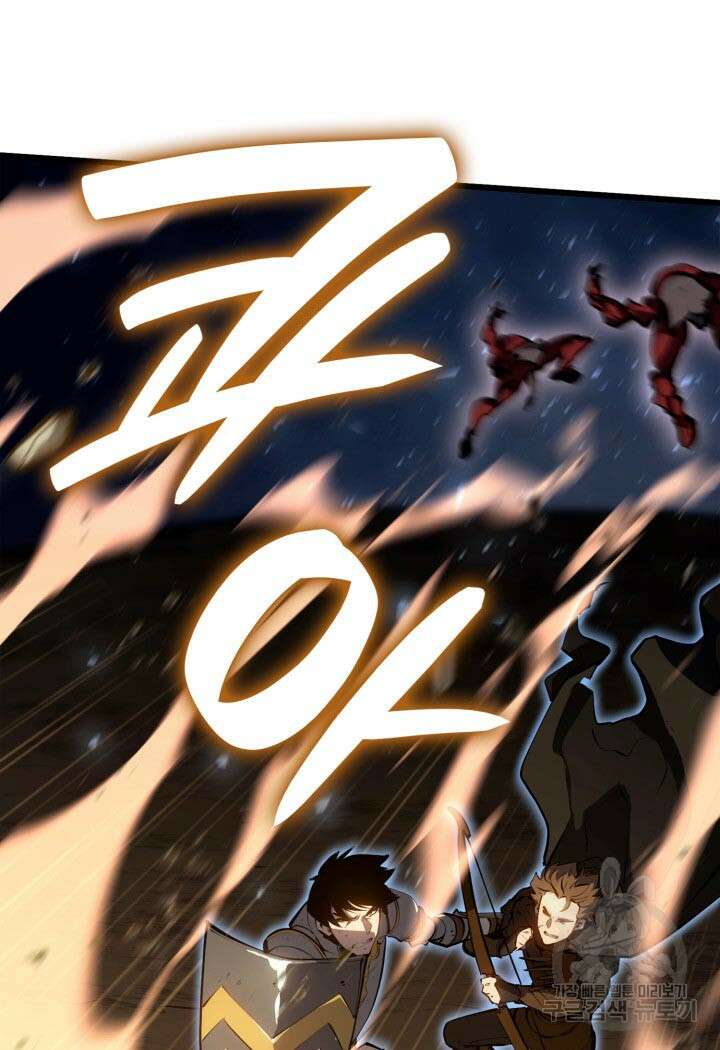 백작가 막내아들은 플레이어 15화 23
