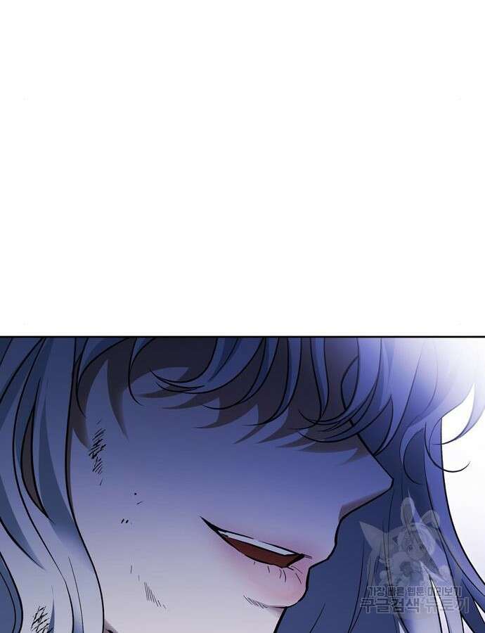 전남편의 미친개를 길들였다 56화 31