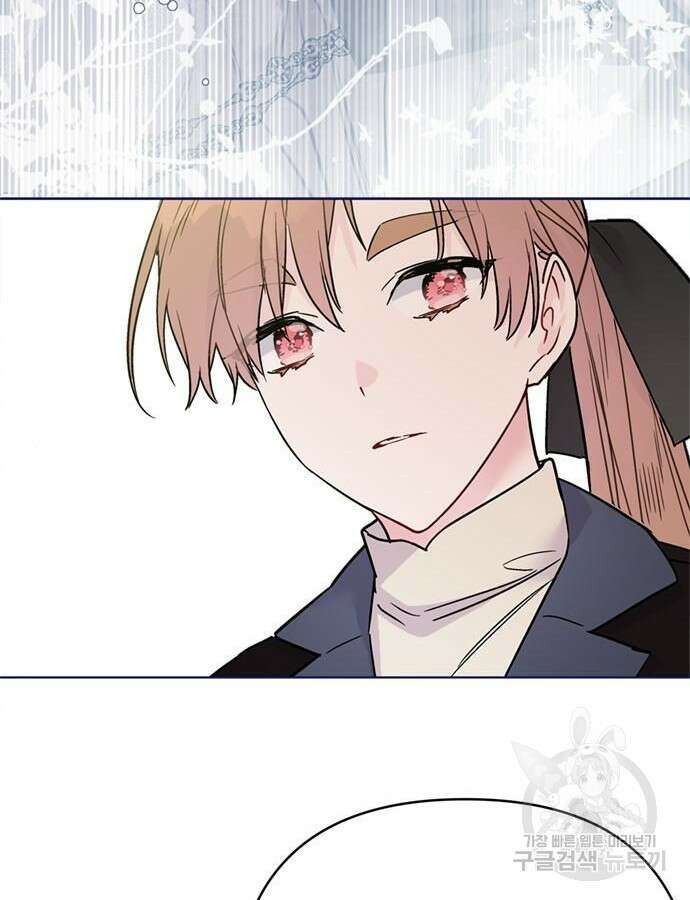 그 기사가 레이디로 사는 법 116화 45