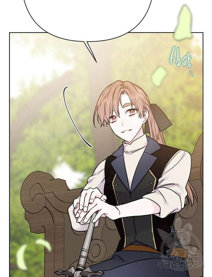 그 기사가 레이디로 사는 법 116화 58