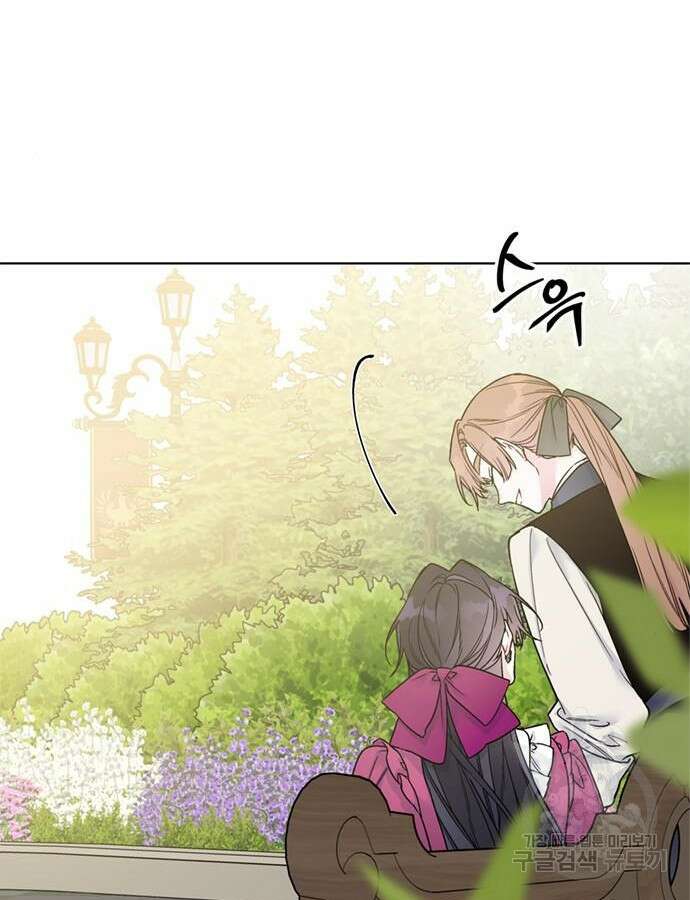 그 기사가 레이디로 사는 법 116화 91