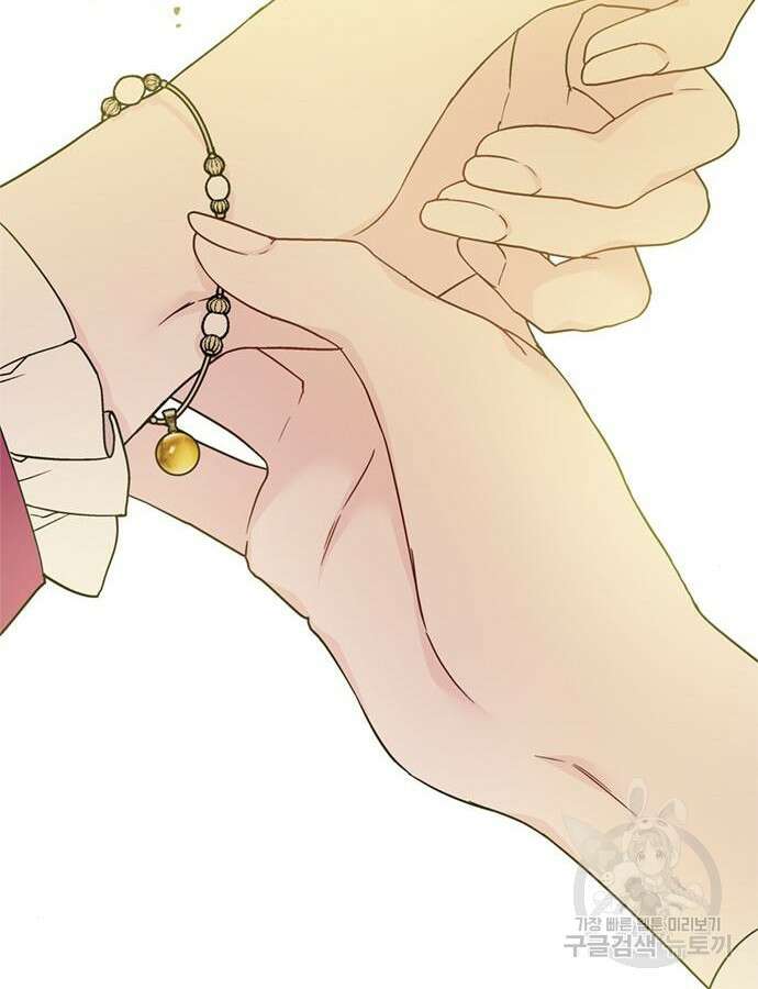 그 기사가 레이디로 사는 법 116화 107