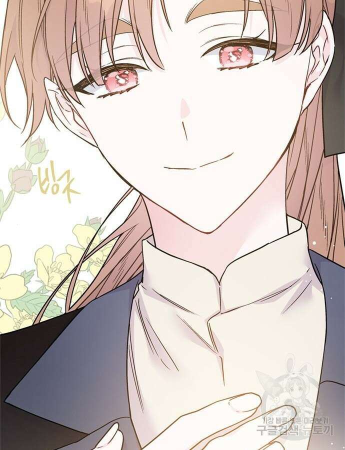 그 기사가 레이디로 사는 법 116화 113