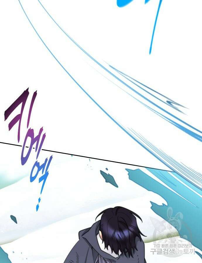 로또 황녀님 70화 44