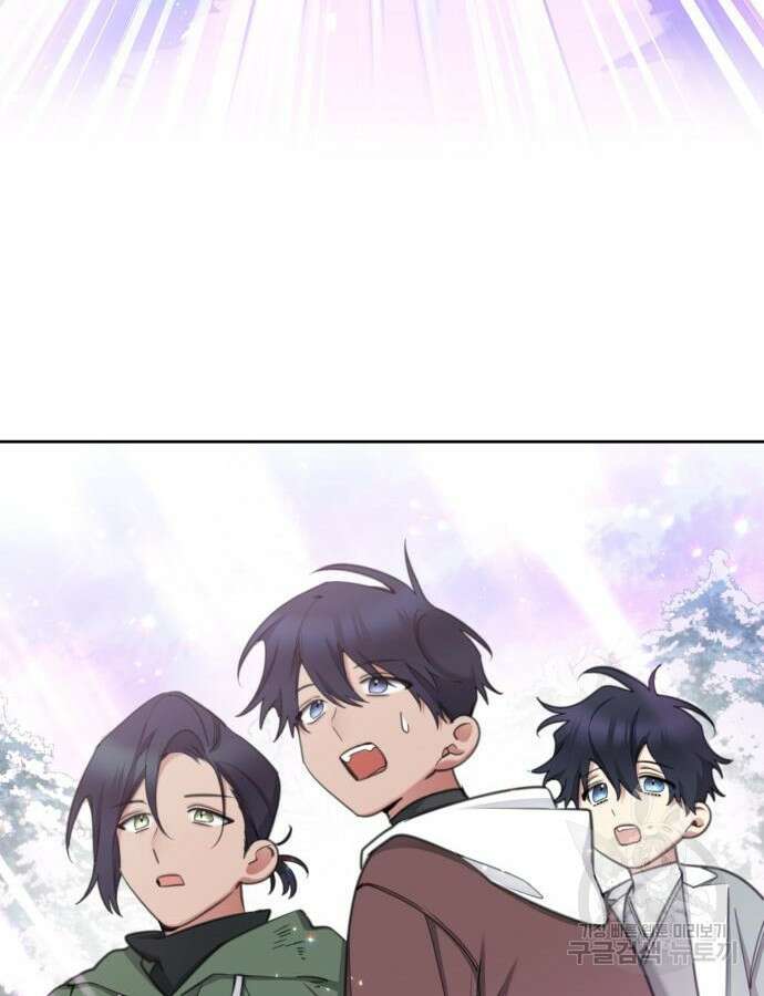 로또 황녀님 70화 121