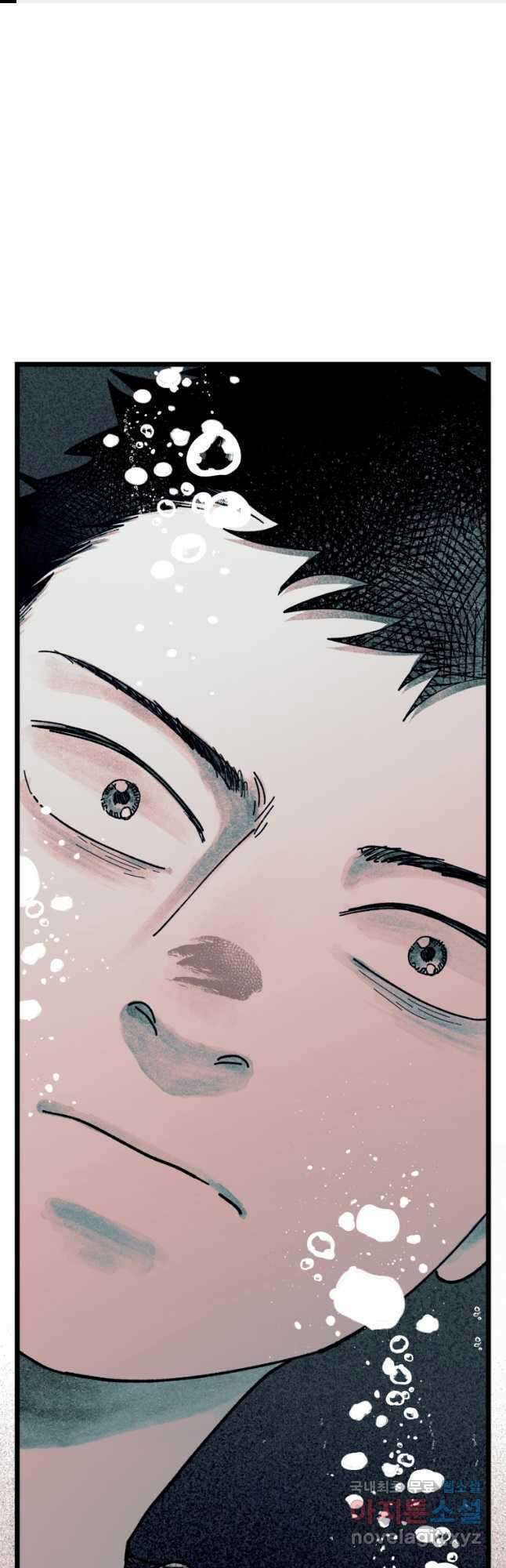 극락왕생 127화 1
