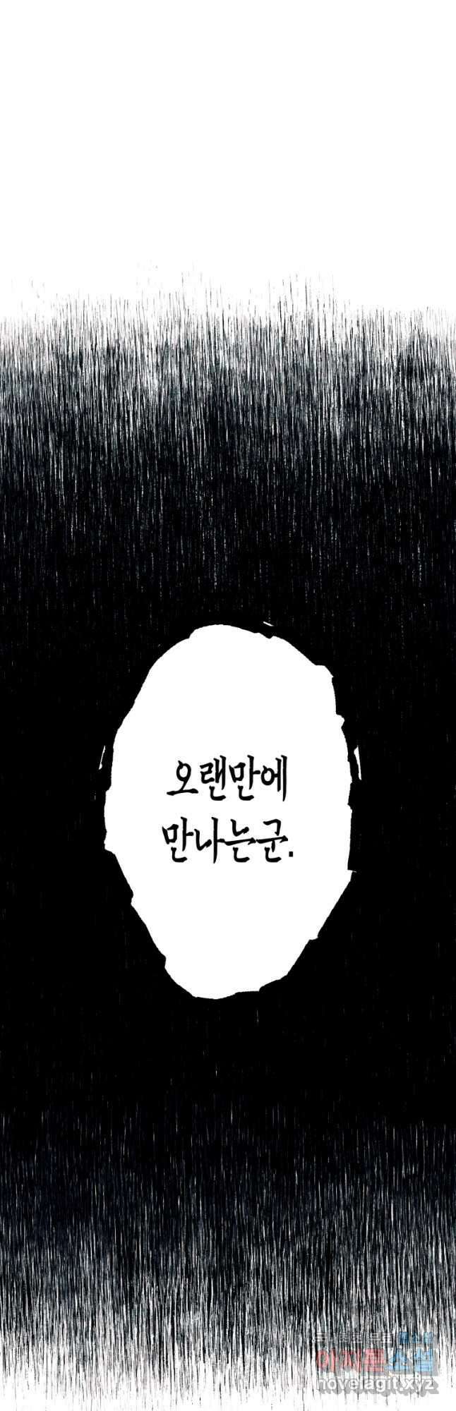 극락왕생 127화 6