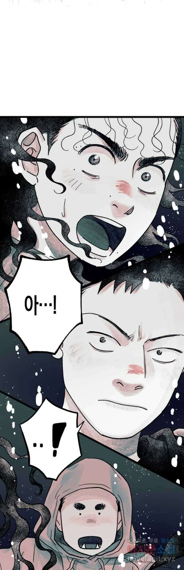 극락왕생 127화 7
