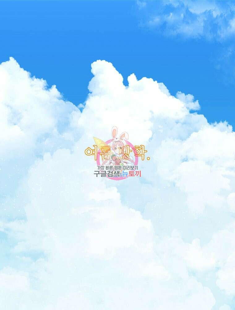 권력학생 49화 1