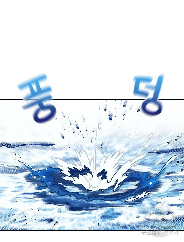 권력학생 49화 7