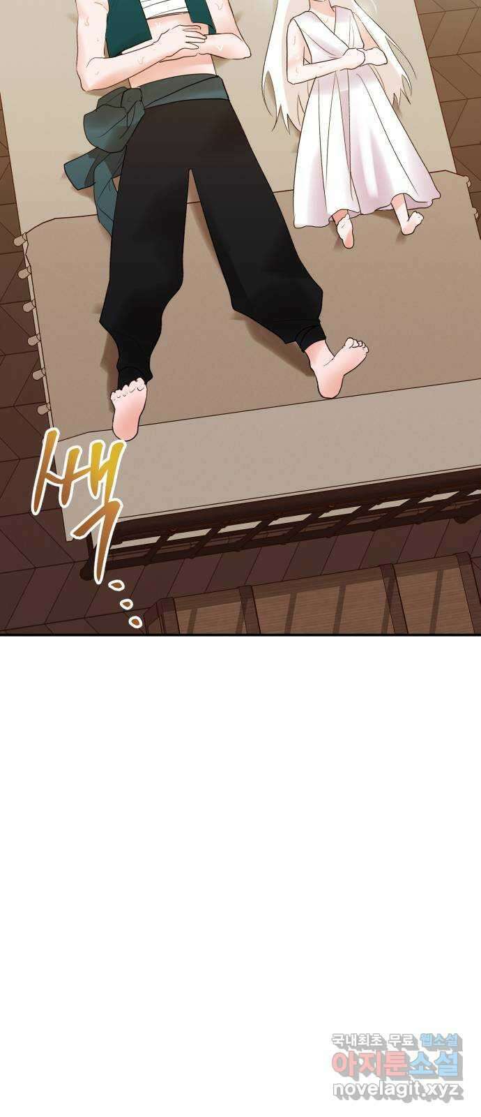 아침을 지나 밤으로 169화 11