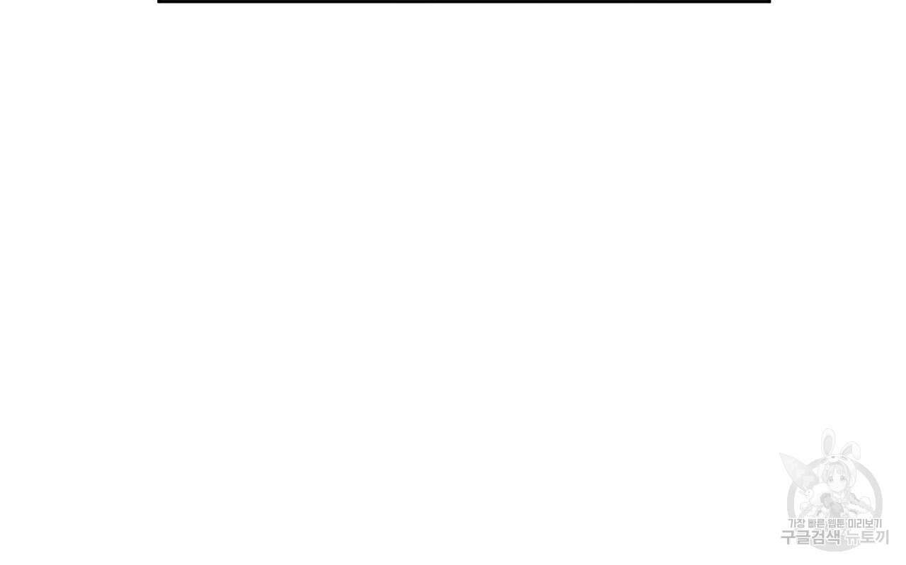 4주 애인 105화 29