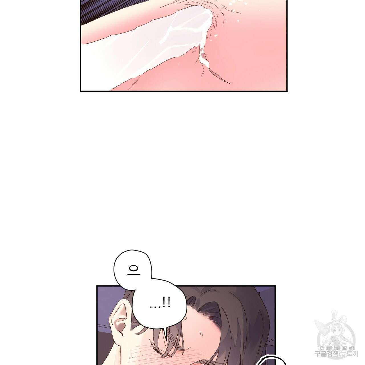 4주 애인 105화 65